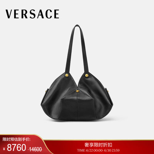 【季末优惠】VERSACE/范思哲 男女同款Protea单肩包