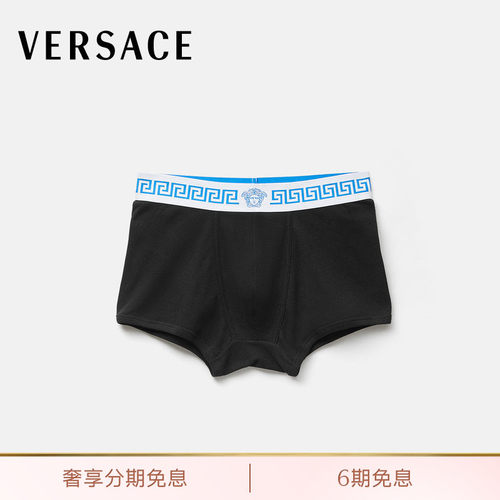 【早秋新品】VERSACE/范思哲 男士罗纹平纹针织平角裤