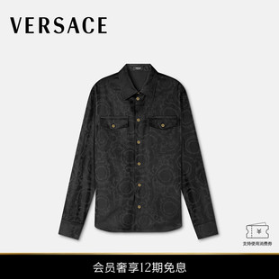 男士 范思哲 VERSACE Barocco提花衬衫 新品