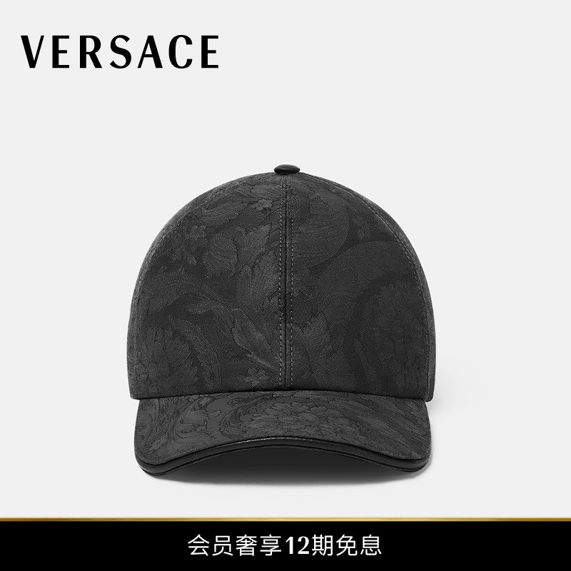 【12期免息】VERSACE/范思哲 男士帽子