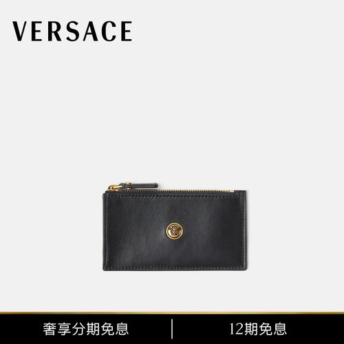 【秀场同款】VERSACE/范思哲 男女同款Emblème皮革拉链卡包