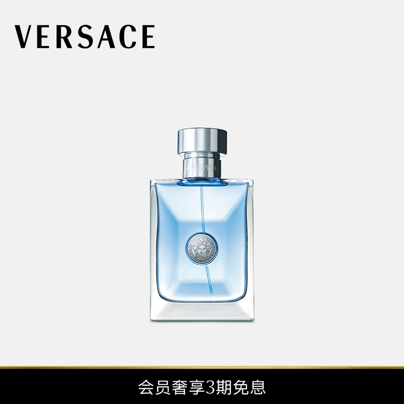 【3期免息】VERSACE/范思哲 POUR HOMME同名男士香水