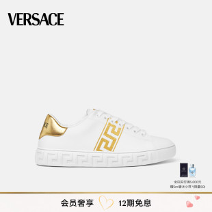 范思哲 春夏新品 VERSACE 女士刺绣Greca运动鞋