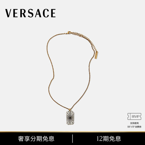 【12期免息】VERSACE/范思哲 男女同款Circe项链