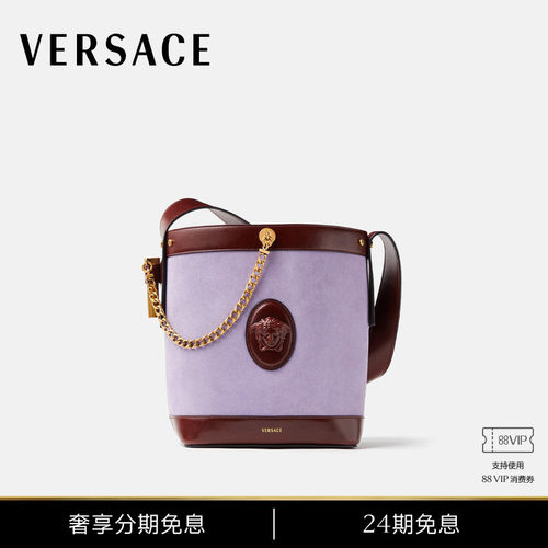 【秋冬新品】VERSACE/范思哲 女士Pivot小号克罗斯塔绒面革水桶包