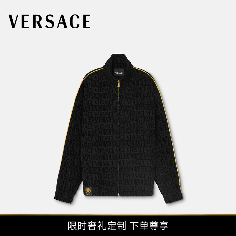 【奢礼定制 下单即享】VERSACE/范思哲男女同款Baroque拉链运动衫
