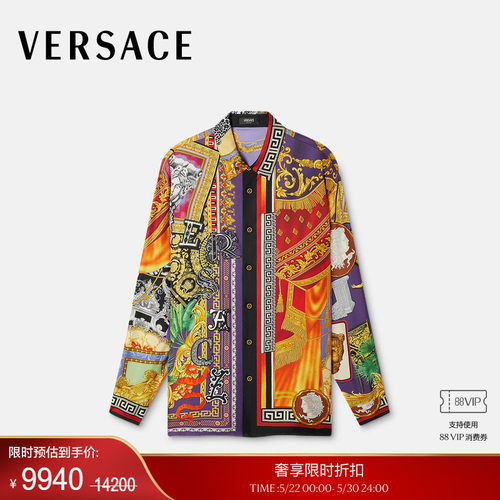 【季末优惠】VERSACE/范思哲 男士印花真丝斜纹常规版衬衫