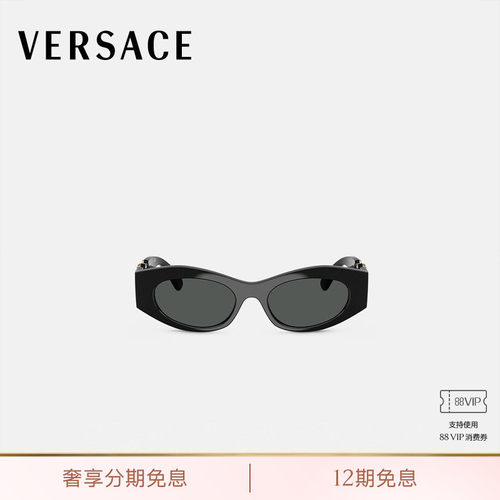【送礼】VERSACE/范思哲 Medusa Biggie猫眼太阳镜