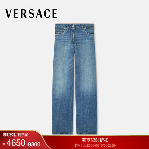 【季末优惠】VERSACE/范思哲 女士男友风牛仔裤