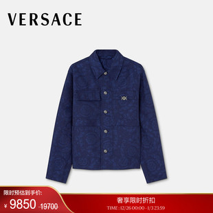 VERSACE 末优惠 范思哲 男士 外套 Barocco提花工装 季