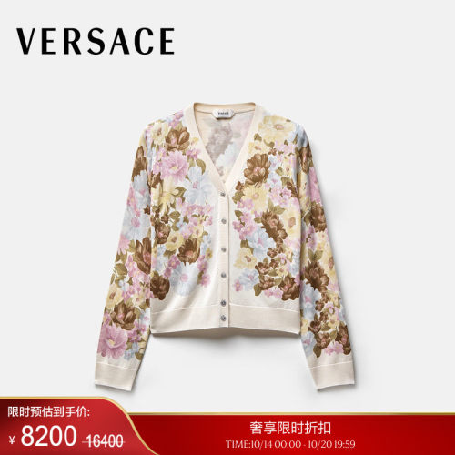 【季末优惠】VERSACE/范思哲 女士印花真丝针织开衫