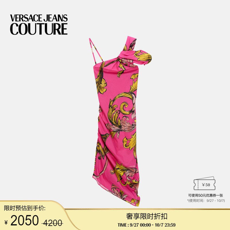 【季末优惠】VERSACE JEANS COUTURE Outline Barocco迷笛连衣裙