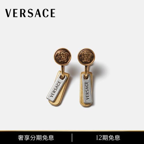 【早秋新品】VERSACE/范思哲 女士Logo Tag耳环