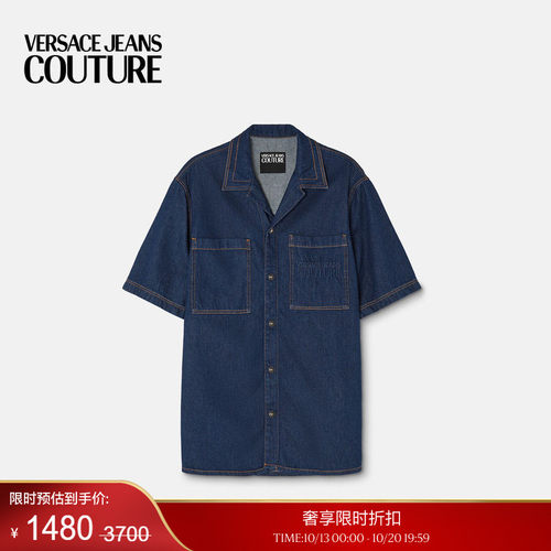 【季末优惠】VERSACE JEANS COUTURE 男士丹宁衬衫