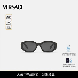 范思哲 VERSACE BIGGIE美杜莎太阳镜 赵露思同款 MEDUSA