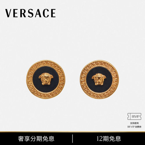 Versace/范思哲男士树脂耳钉