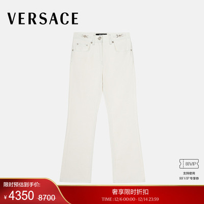 【季末优惠】VERSACE/范思哲 女士Medusa '95短款喇叭牛仔裤