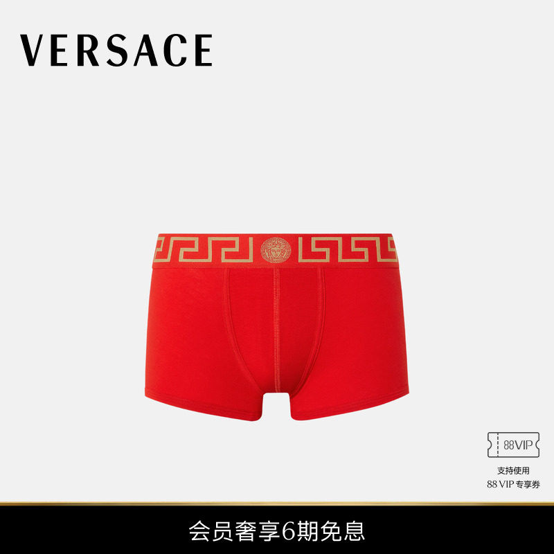 【新品】VERSACE/范思哲 男士Greca 边框平角裤,女士内衣/男士内衣/家居服,男平角内裤,淘宝优惠券,粉丝福利购,淘宝优惠卷