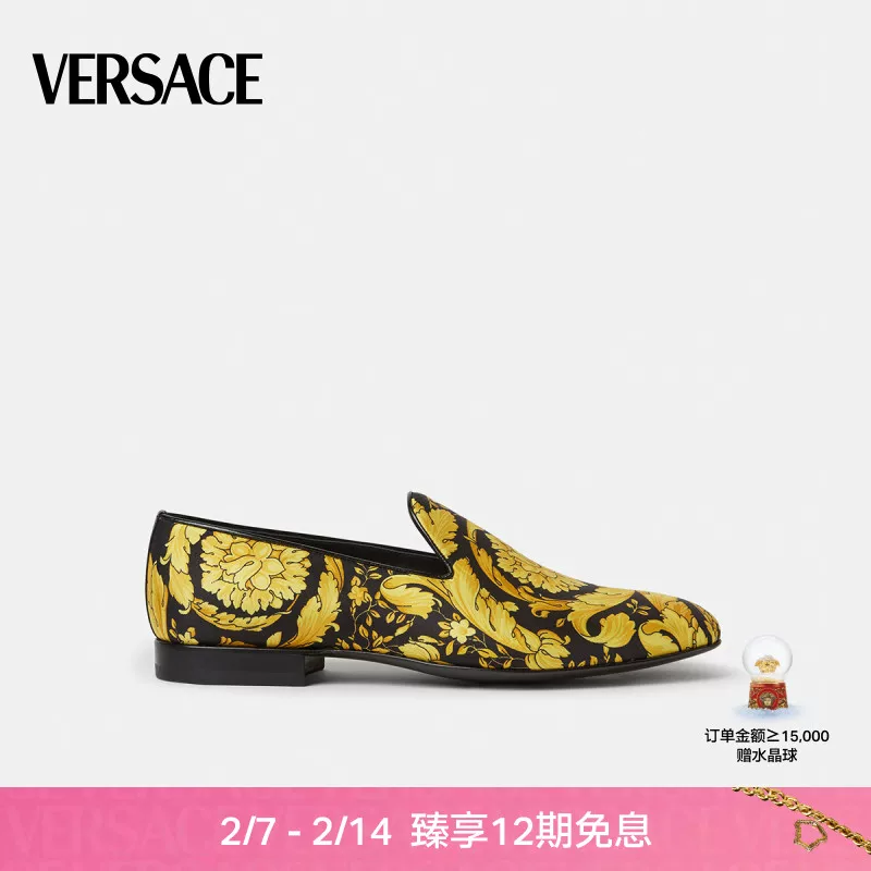 [В ограниченное время скидка] Версаче/Версаче мужские обувь Barocco fashion printing leisure leafper shoes