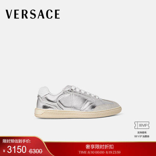 【季末优惠】VERSACE/范思哲 女士Greca Court金属质感运动鞋
