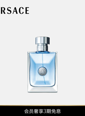 【送礼】VERSACE/范思哲 POUR HOMME同名男士香水