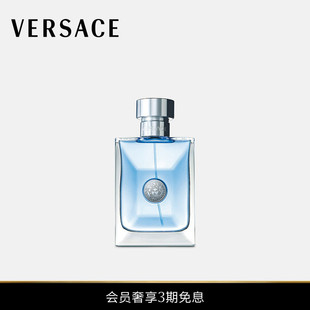 送礼 HOMME同名男士 VERSACE POUR 香水 范思哲