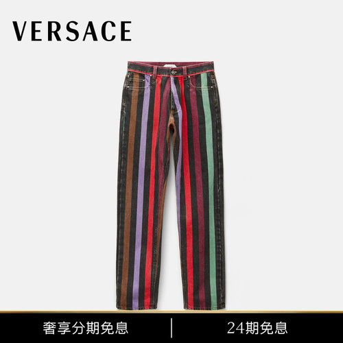 【早秋新品】VERSACE/范思哲 女士条纹直筒牛仔裤