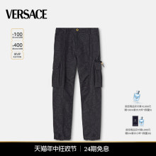 春夏新品 范思哲 男士 提花工装 长裤 BAROCCO VERSACE