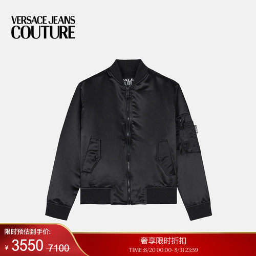【季末优惠】VERSACE JEANS COUTURE 男士外套