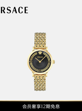 【送礼】VERSACE/范思哲 女士GRECA FORTUNA瑞士石英腕表