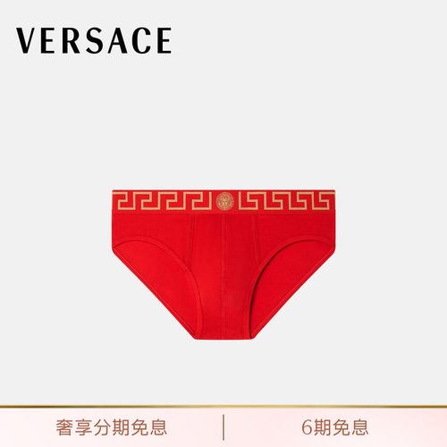 【6期免息】VERSACE/范思哲 男士Greca 边框内裤