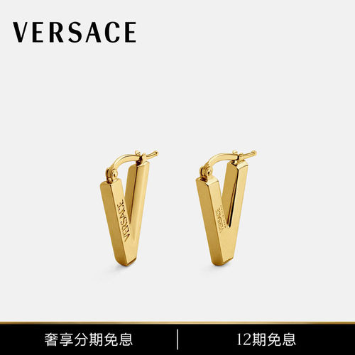【12期免息】VERSACE/范思哲 男女同款V225耳环