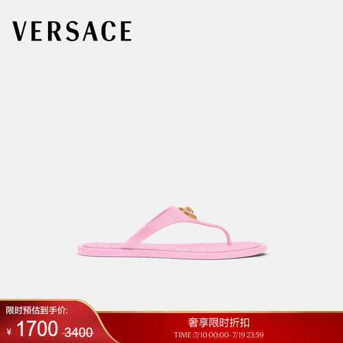 【季末优惠】VERSACE/范思哲 女士Alia平底橡胶凉鞋