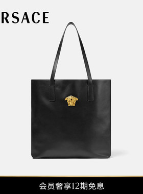 【12期免息】VERSACE/范思哲 男女同款La Medusa托特包
