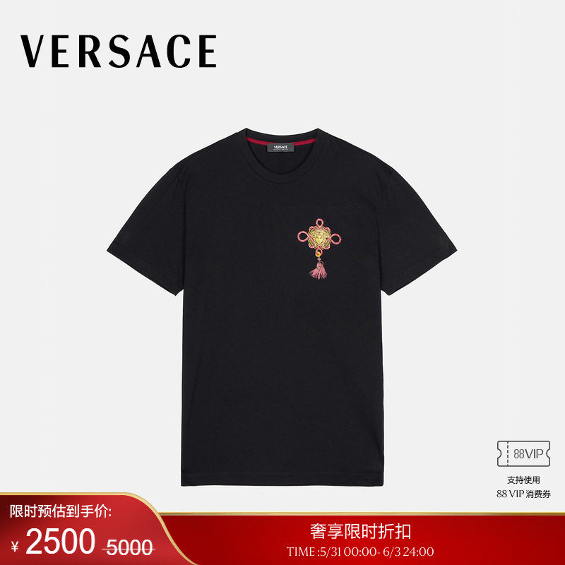 【季末优惠】VERSACE/范思哲 男士印花棉质平纹针织修身T恤