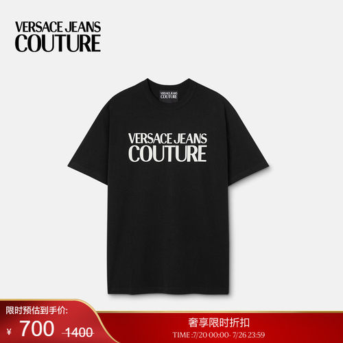【季末优惠】VERSACE JEANS COUTURE 男士印花棉质平纹针织T恤
