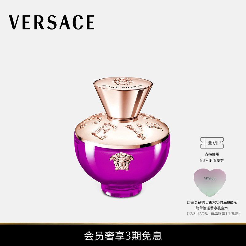 Versace/范思哲女士香水
