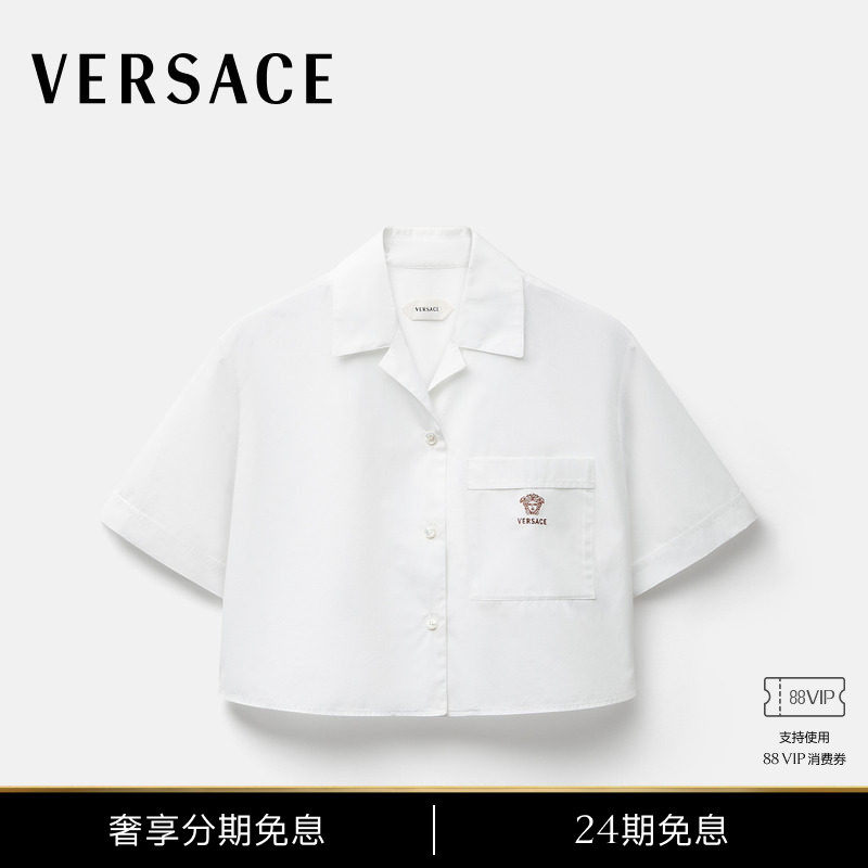 【早秋新品】VERSACE/范思哲 女士棉质府绸短款衬衫