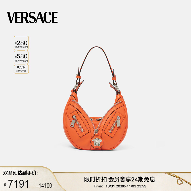 【限时优惠】VERSACE/范思哲  女士Repeat小号休闲包时尚月牙包