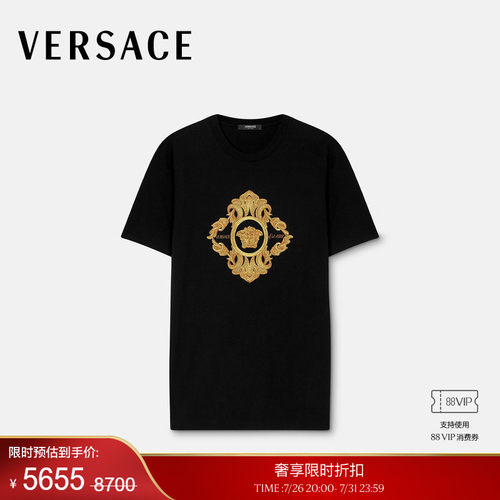 【季末优惠】VERSACE/范思哲 男士Architectural Baroque刺绣T恤