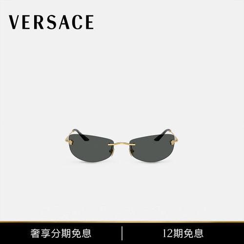 【12期免息】VERSACE/范思哲 Runway太阳镜