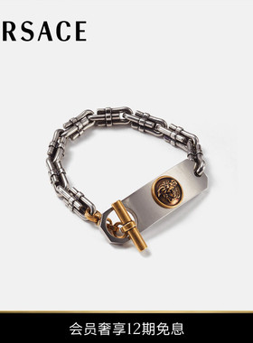 【秀场同款】VERSACE/范思哲 男士Sigillo手链