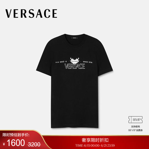 【季末优惠】VERSACE/范思哲 男士Versace Logo T恤