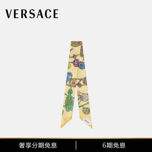 【早秋新品】VERSACE/范思哲 男女同款印花真丝斜纹飘带
