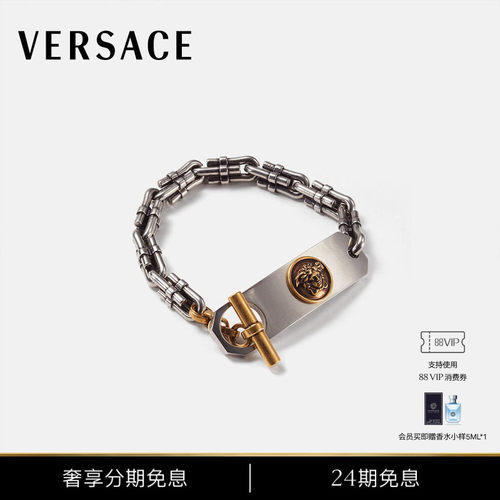 【24期免息】VERSACE/范思哲 男士Sigillo手链