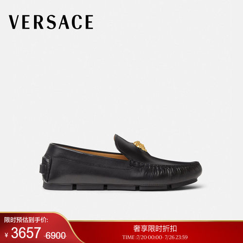 【季末优惠】VERSACE/范思哲 男士La Medusa司机鞋