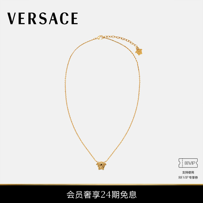 【24期免息】VERSACE/范思哲 男女同款La Medusa项链