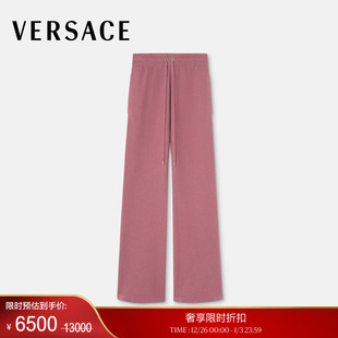 范思哲 VERSACE 末优惠 女士羊毛混纺毛巾布喇叭长裤 季