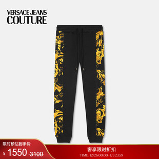 VERSACE 末优惠 JEANS COUTURE Barocco运动裤 Porcelain 季