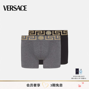 范思哲男士 Greca镶边长款 3期免息 平角内裤 两件装 VERSACE